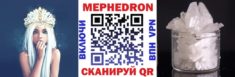Наркота Ессентуки ГАШ  Канабис  СОЛЬ  Меф 