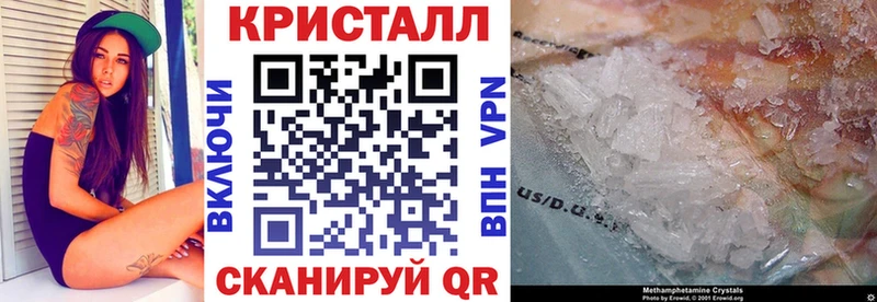купить закладку  Ессентуки  АМФ Розовый 