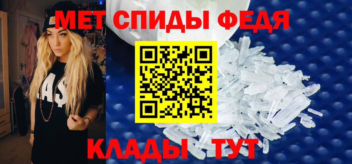 Amphetamine  Вход с VPN  АМФ  АМФ 98%  Ессентуки 