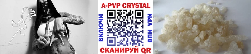 Alpha PVP СК КРИС  Ессентуки 