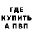 МЕТАДОН кристалл Omer Kaplan