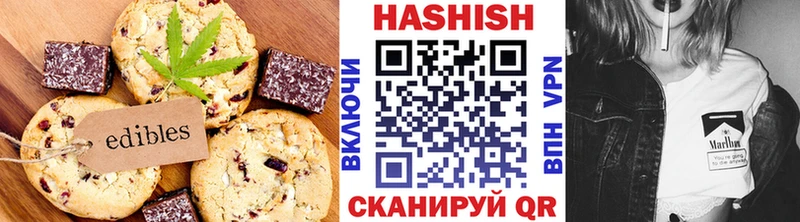 OMG как зайти  Ессентуки  Cannafood марихуана 