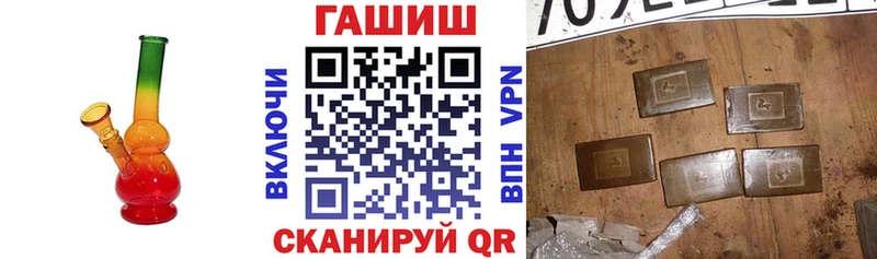 OMG зеркало  Ессентуки  ГАШ хэш  где купить  