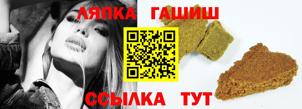 Гашиш 40% ТГК  ГАШИШ Cannabis  Ессентуки  Вход с VPN 