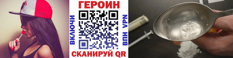 ГЕРОИН афганец  дарнет шоп  Ессентуки 