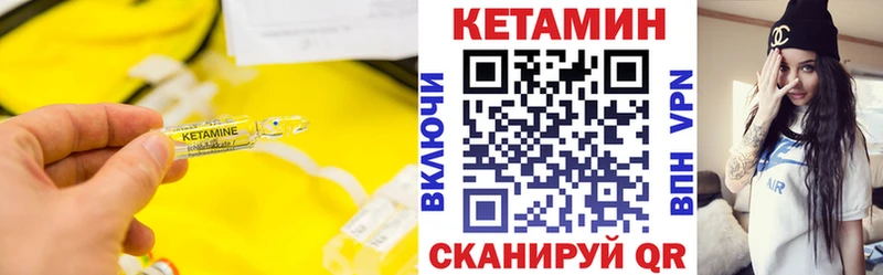 hydra ТОР  Ессентуки  Кетамин ketamine 