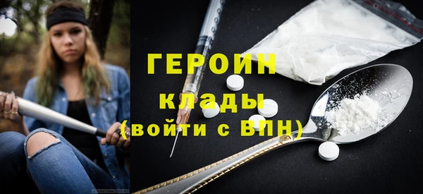 трава Балахна