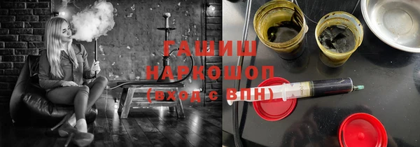 трава Балахна