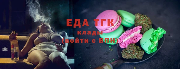 трава Балахна