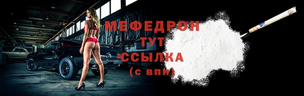 хмурый Белокуриха