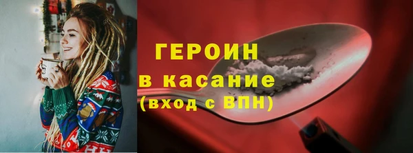 трава Балахна