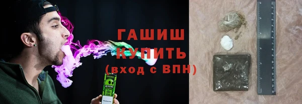 трава Балахна
