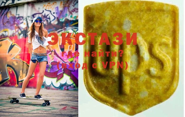ECSTASY Баксан