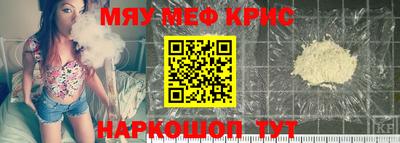бошки Балаково
