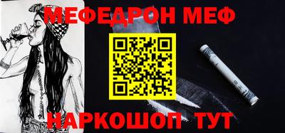 таблы Балашиха