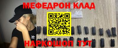 бошки Балаково