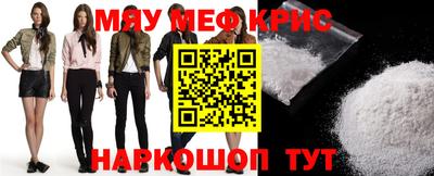 бошки Балаково