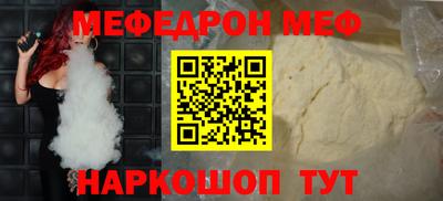 таблы Балашиха