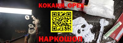 бошки Балаково
