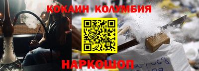 бошки Балаково