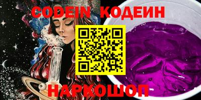 бошки Балаково