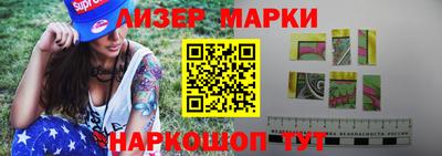 бошки Балаково