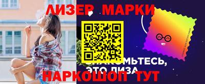 бошки Балаково