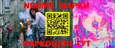 таблы Балашиха