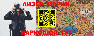 винт Кандалакша