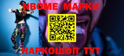 героин Канаш