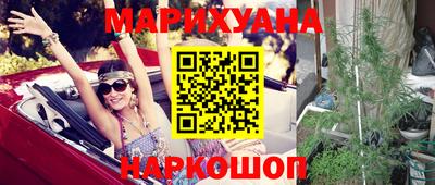 таблы Балашиха