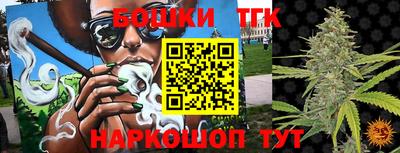 бошки Балаково