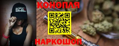 таблы Балашиха