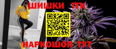 таблы Балашиха