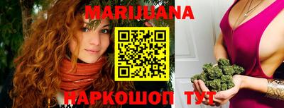 таблы Балашиха