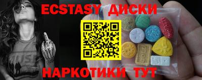 таблы Балашиха