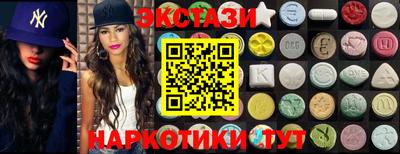 таблы Балашиха