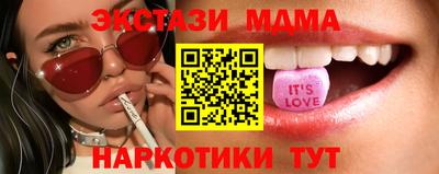 таблы Балашиха
