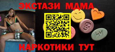 таблы Балашиха