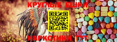 бошки Балаково