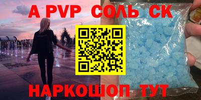 таблы Балашиха