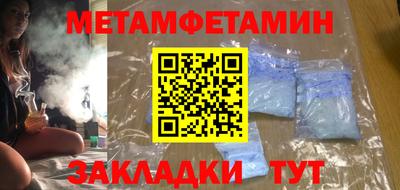 бошки Балаково