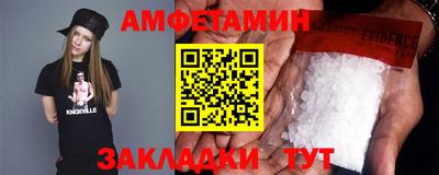 бошки Балаково