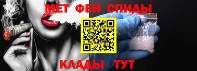таблы Балашиха