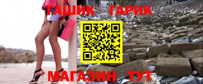бошки Балахна