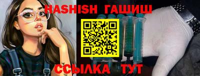 таблы Балашиха