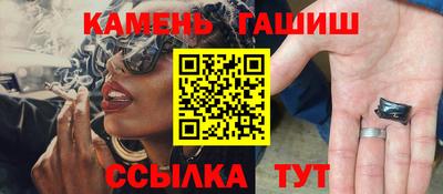 бошки Балаково