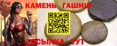 бошки Балаково