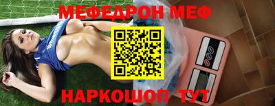 бошки Балаково