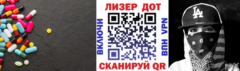 ЛСД экстази кислота  Ессентуки 